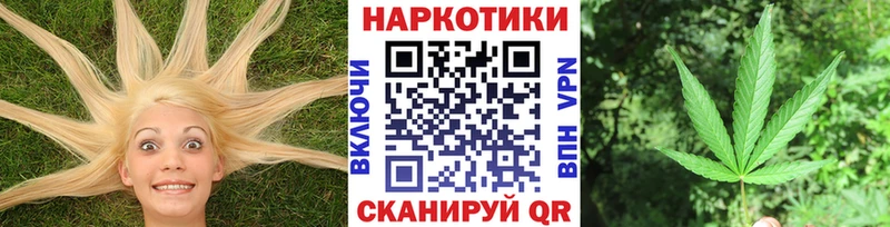 Купить наркотики Перевоз APVP  Cocaine  Мефедрон  Бошки Шишки  ГАШИШ 
