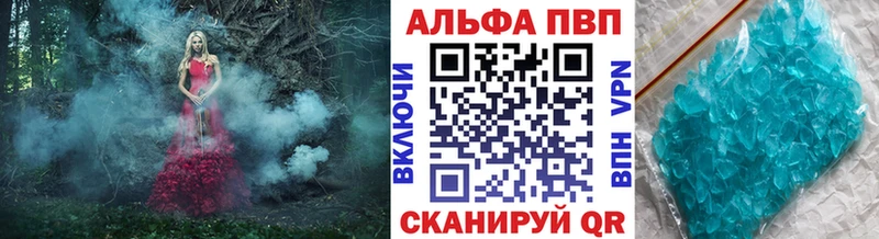 kraken как зайти  мориарти наркотические препараты  A PVP СК КРИС  где можно купить наркотик  Перевоз 