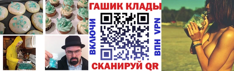 Еда ТГК конопля  купить наркотик  Перевоз 