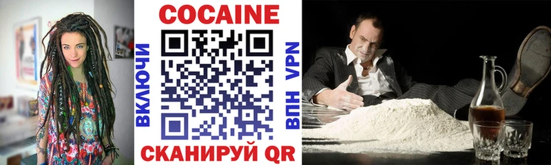 КОКАИН 97% Перевоз