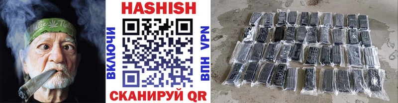 ГАШИШ Premium Перевоз