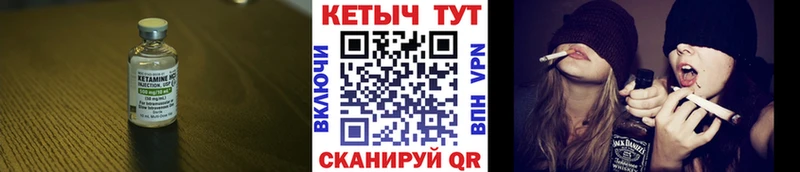 где купить наркотик  Перевоз  Кетамин VHQ 