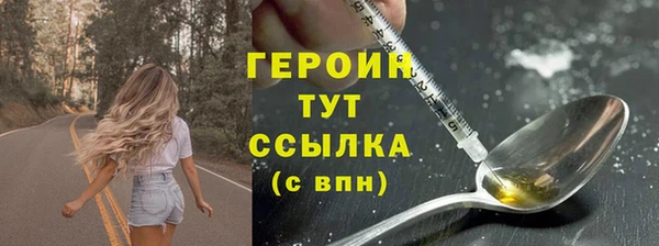 спиды Вязники