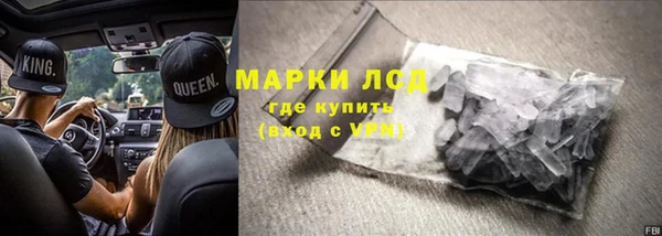 спиды Вязники