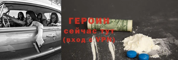 альфа пвп Куйбышев