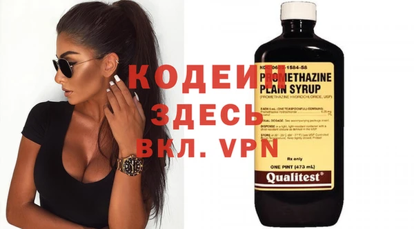 спиды Вязники