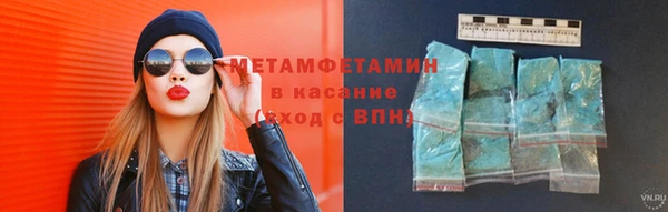 спиды Вязники