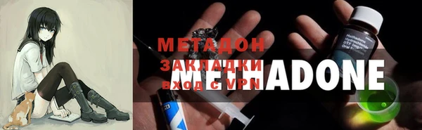 прущий лед Навашино