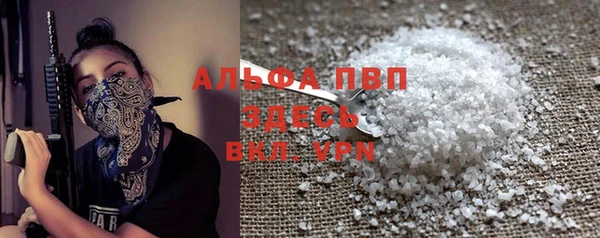 спиды Вязники