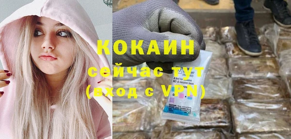 спиды Вязники