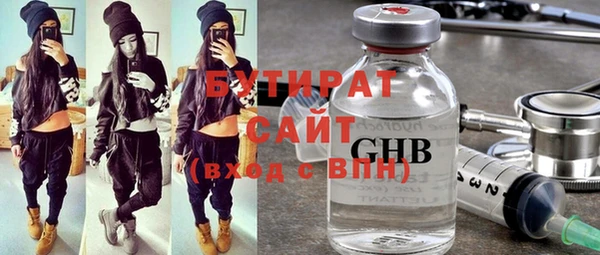 прущие грибы Вяземский