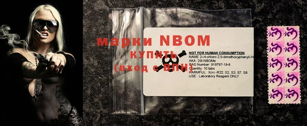 спиды Вязники