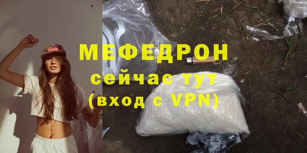 спиды Вязники