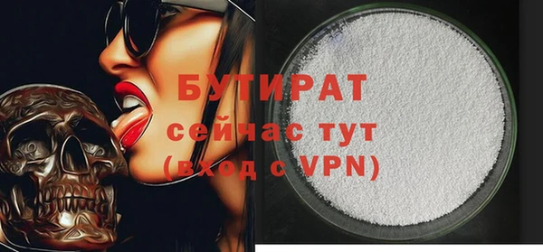 спиды Вязники