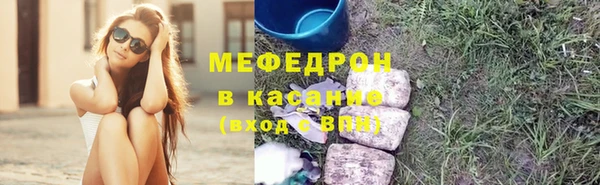 круглые Вязьма