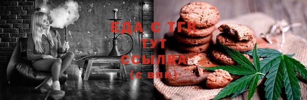 прущие грибы Вяземский