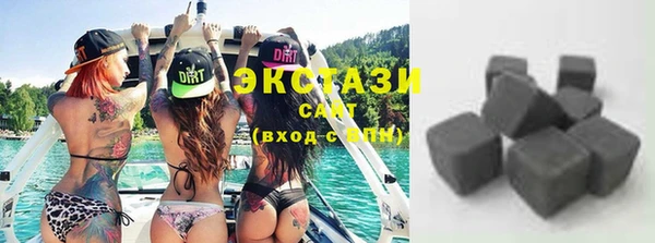 прущие грибы Вяземский