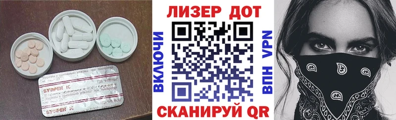 ЛСД экстази кислота гидра рабочий сайт Перевоз