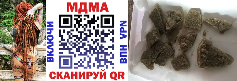 МДМА Molly  купить наркотик  Перевоз 