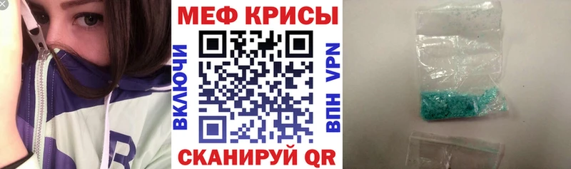 Мефедрон 4 MMC  цены наркотик  Перевоз 