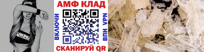 где купить наркоту  Перевоз  МЕТАМФЕТАМИН пудра 