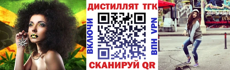 Дистиллят ТГК THC oil  купить наркотики сайты  Перевоз 